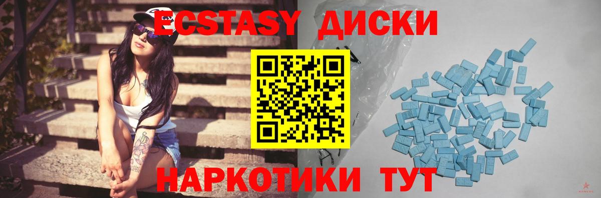 Меф кристаллы  ГАШИШ  Михайловск  Вход с VPN  Конопля  МЕТ 