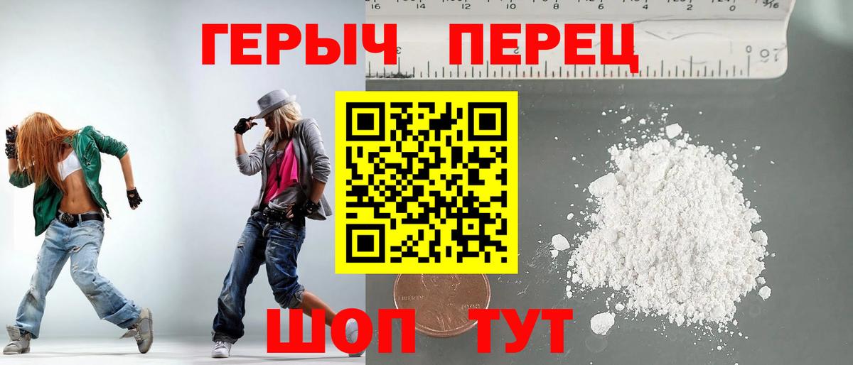 Мефедрон Михайловск