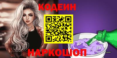 каннабис Донской