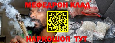 кокаин перу Донецк