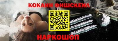 каннабис Донской