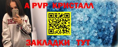каннабис Донской