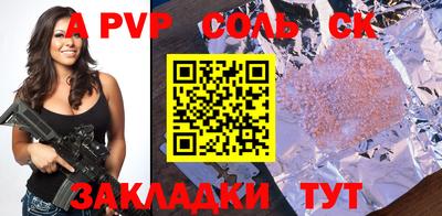 каннабис Донской