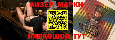 кокаин перу Донецк