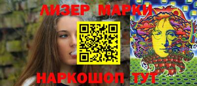 кокаин перу Донецк