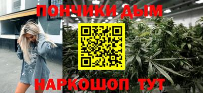 каннабис Донской