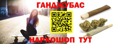 каннабис Донской