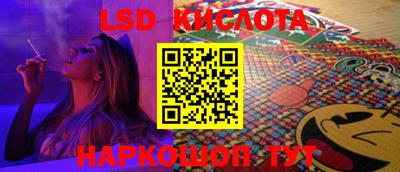 кокаин перу Донецк