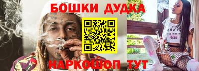 каннабис Донской