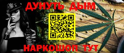 каннабис Донской
