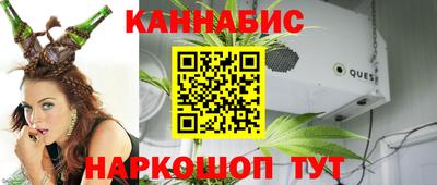 каннабис Донской
