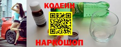 кокаин перу Донецк