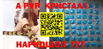 каннабис Донской