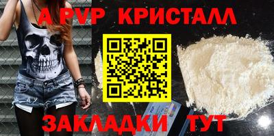 кокаин перу Донецк