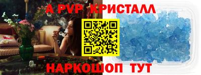 кокаин перу Донецк