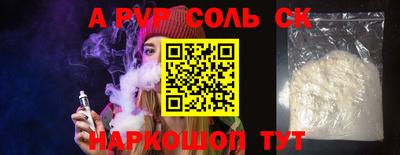 кокаин перу Донецк
