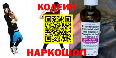 кокаин перу Донецк