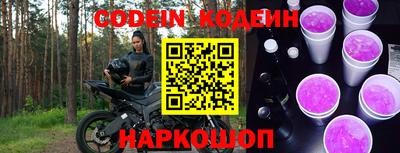 кокаин перу Донецк