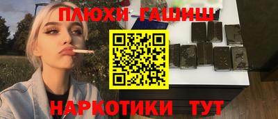 гидра Дубна