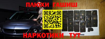 гидра Дубна