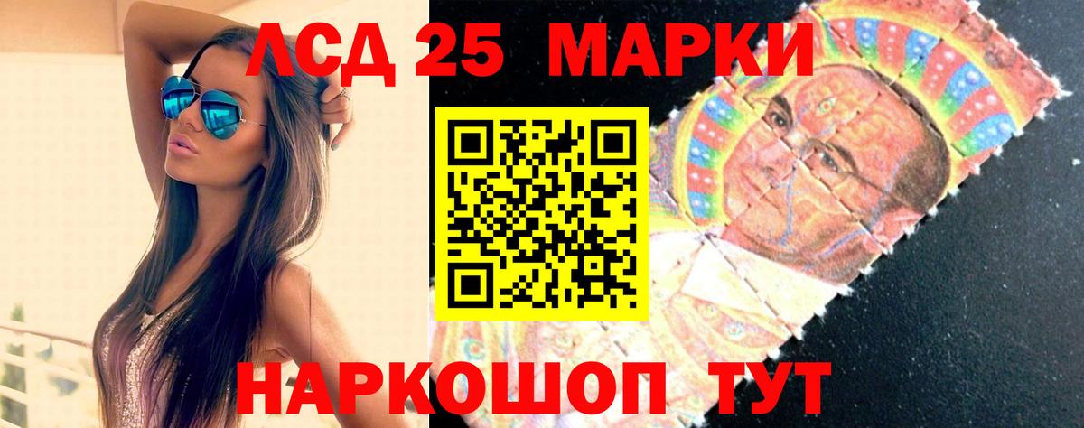 ЛСД экстази ecstasy  Вход с VPN  Михайловск  LSD-25 экстази ecstasy 
