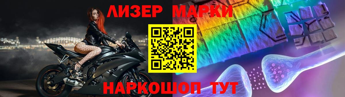Лсд 25 экстази кислота Михайловск