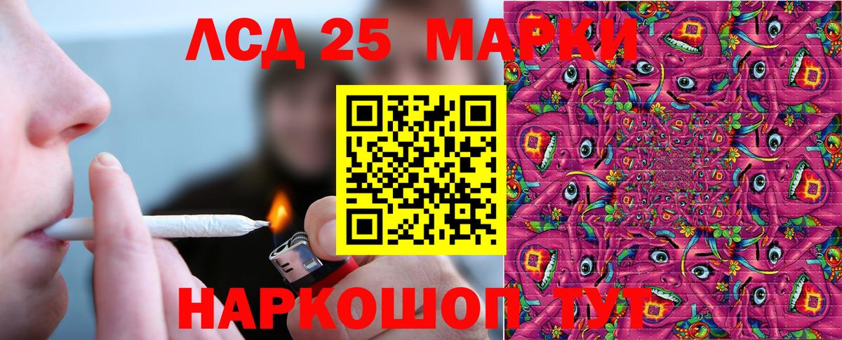 Марки N-bome 1,8мг  Марки N-bome 1,8мг  Наркотические марки  Михайловск  Вход с VPN 